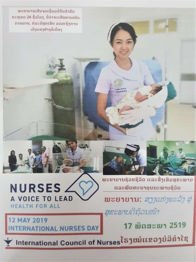 Poster_of_the_Nurse_Day_Celebration_in_Bolikhamxay_hospital_May_2019_article_photo_1.jpg